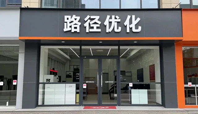 物流选型中的资源分配策略分析